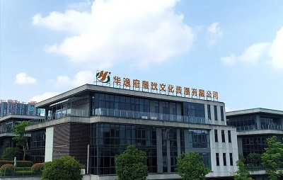 華逸府2022年第五期新入職員工培訓丨凝“新”聚力，未來可期