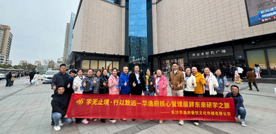 以極致服務(wù)為鏡，鍛造團(tuán)餐行業(yè)新標(biāo)桿