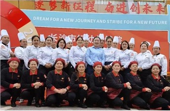 熱烈祝賀長沙市婦幼保健院建院60周年，華逸府與您攜手同行！