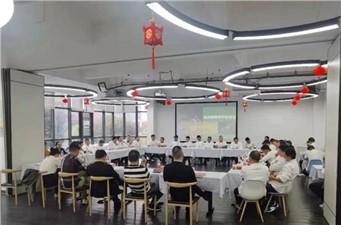 華逸府技術部“菜單研討”會議圓滿舉行！