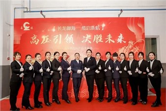 在食堂舉辦的一場盛大“家宴”！