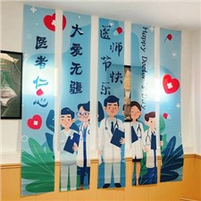 致敬醫(yī)者仁心，感恩“醫(yī)”路有你，華逸府819醫(yī)師美食節(jié)